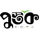 পুস্তক প্রকাশন